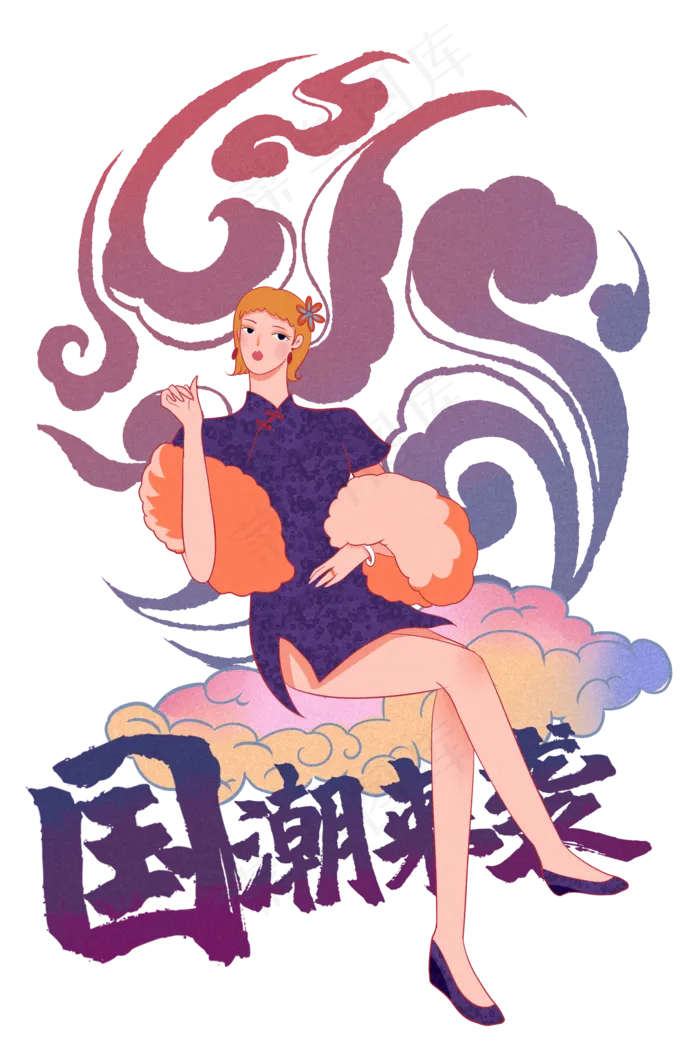 国超时尚旗袍少女,免抠元素(2000*3000px 300 dpi )psd模版下载