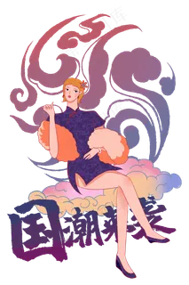 国超时尚旗袍少女,免抠元素