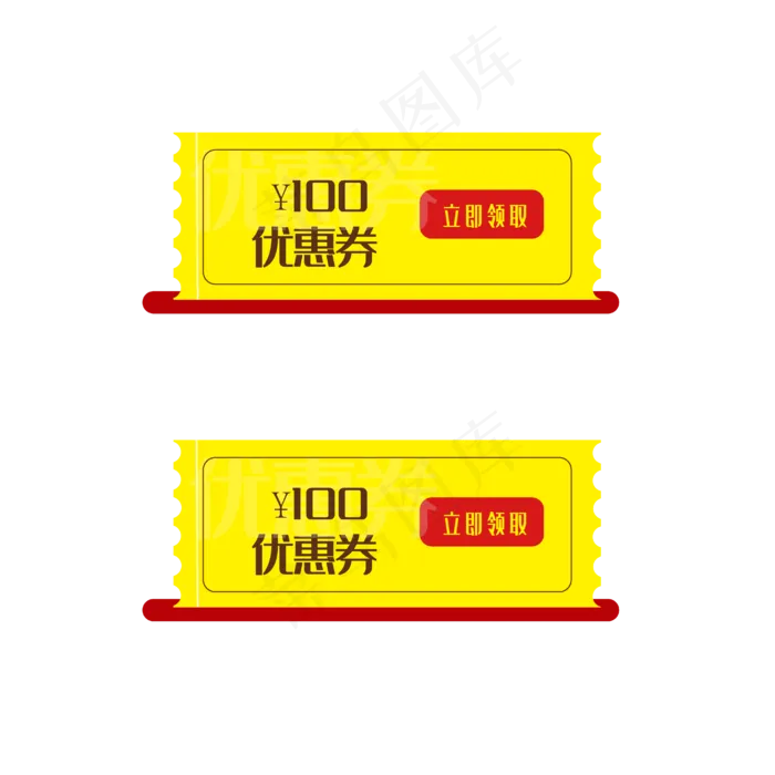 金色电商满减优惠券(4168*4168px 300 dpi )ai矢量模版下载