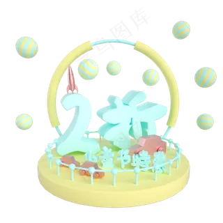 儿童节2折特惠电商展台