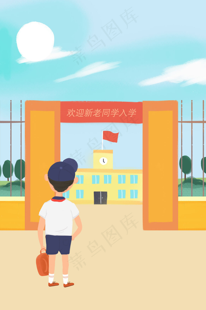 卡通开学季学生上学插画