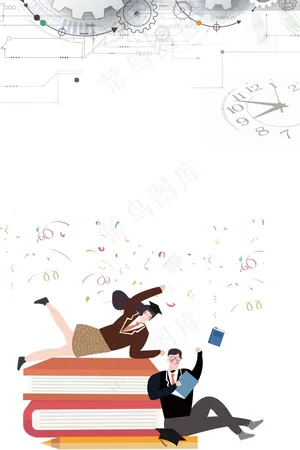 高考冲刺高考加油