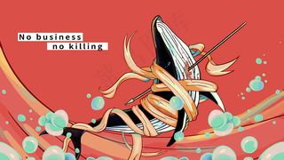 没有买卖就没有杀戮