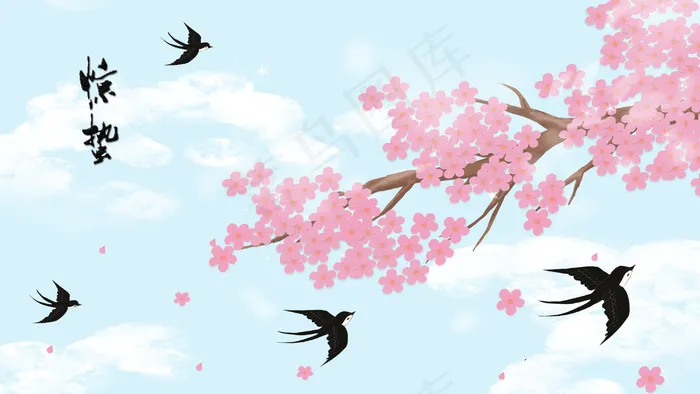 燕飞惊蛰桃花满天(2880X1620(DPI:300))psd模版下载
