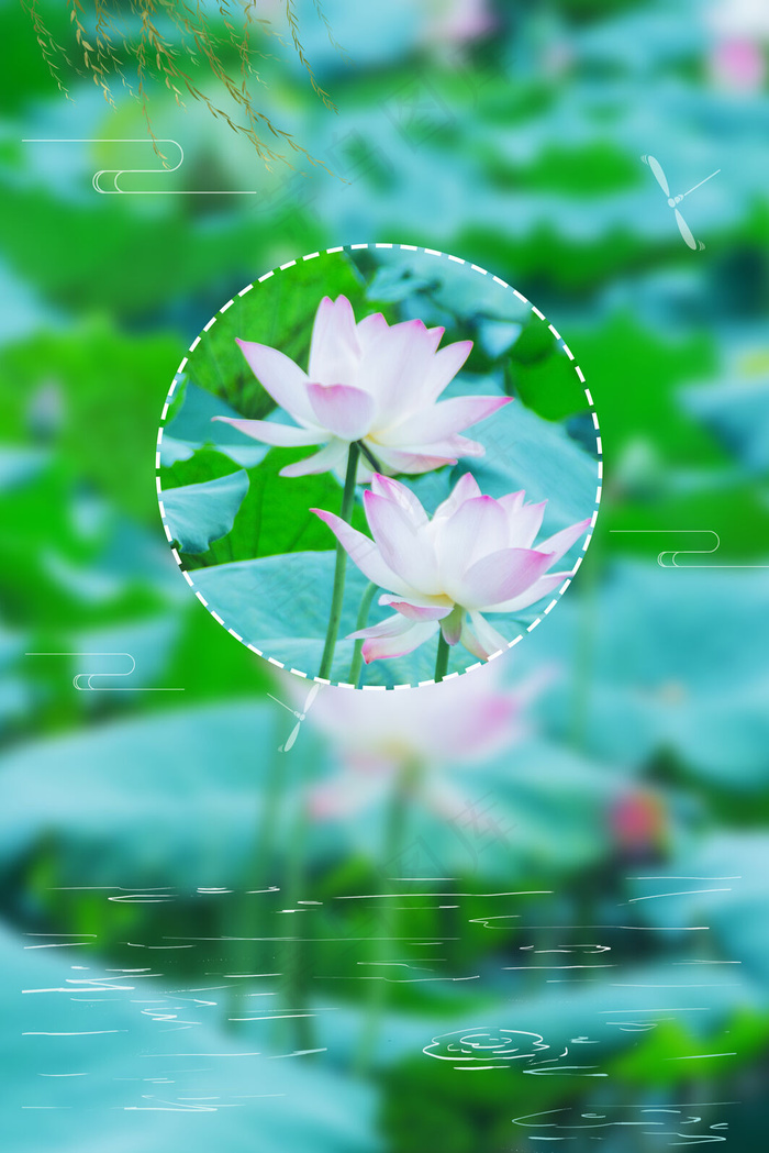清新夏日传统节气大暑(3545*5315px 	      )psd模版下载