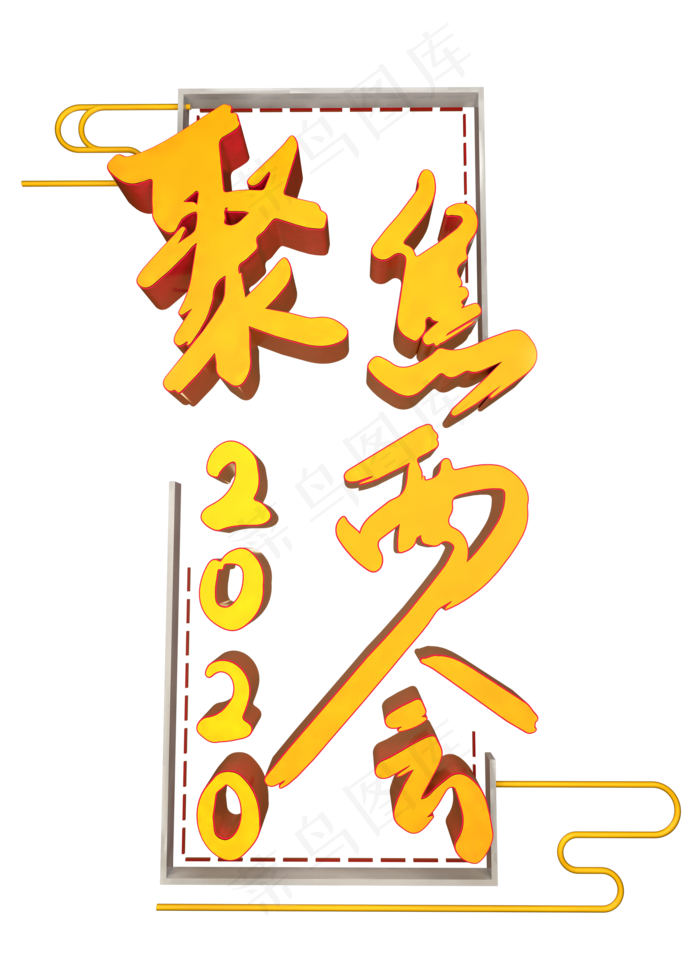 聚焦两会开幕金色中国风