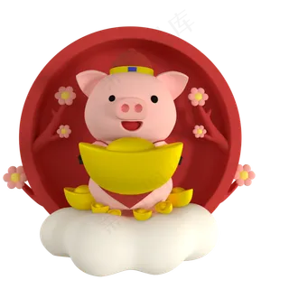 c4d立体过年小猪,免抠元素