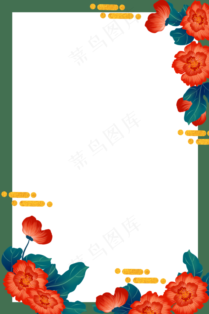 国潮风花朵边框