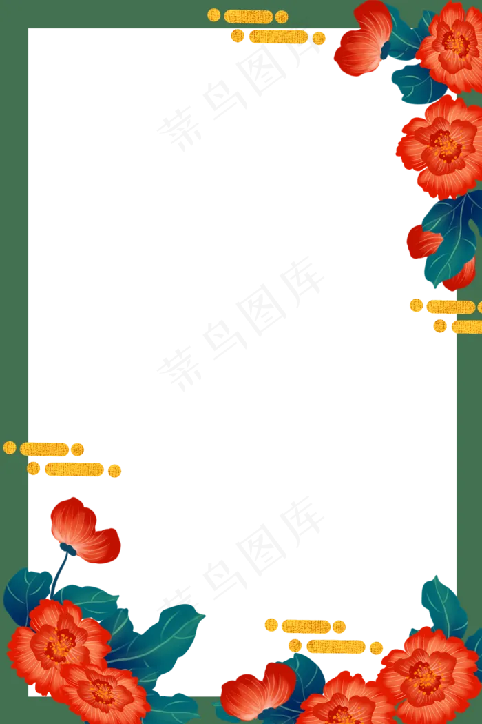 国潮风花朵边框(1024X1536(DPI:299))psd模版下载