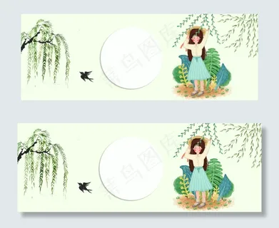 清明节手绘中国风小清新棕色banner