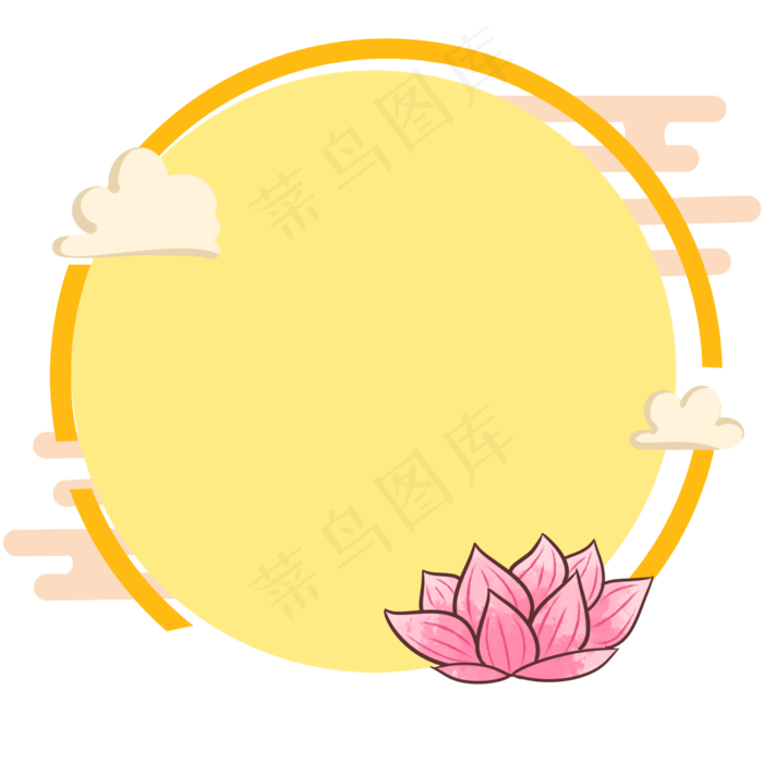 中秋黄色边框