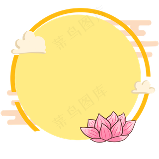 中秋黄色边框