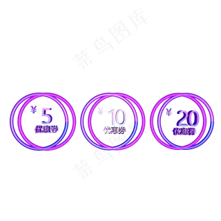 电商3D立体优惠券C4D