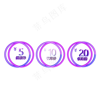 电商3D立体优惠券C4D