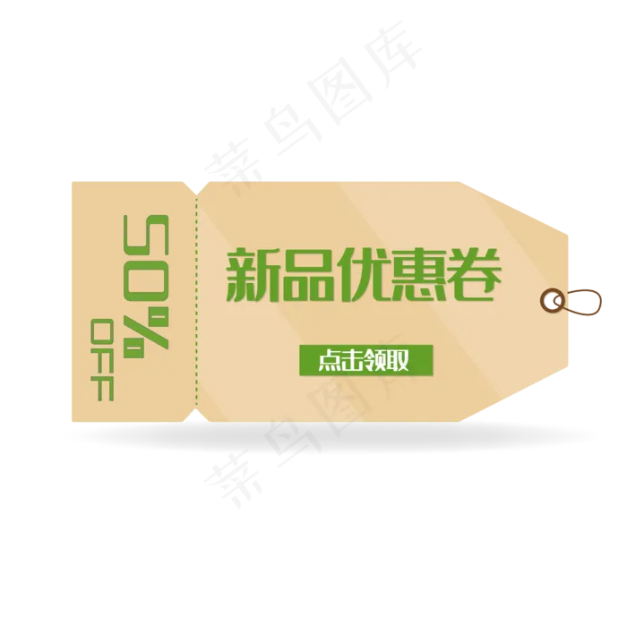黄色优惠券(4167*4167px 300 dpi )ai矢量模版下载