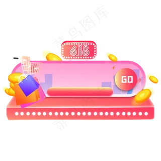 电商618焦点图banner