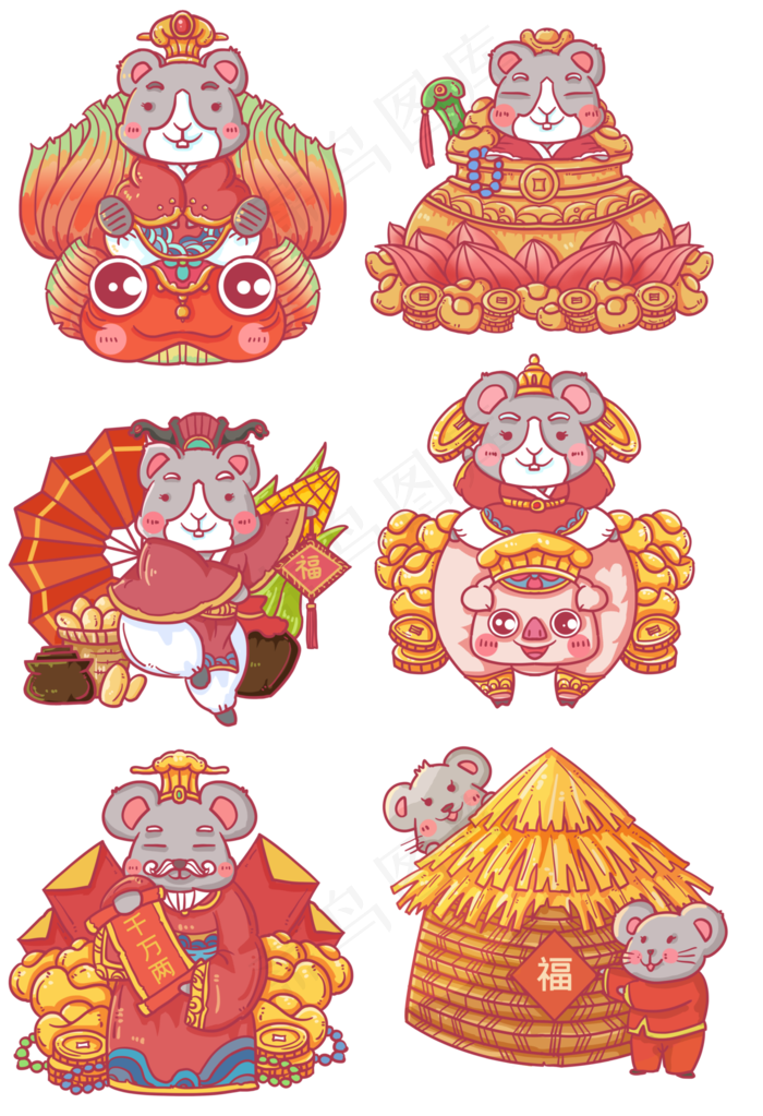 2020年鼠年新年,免抠元素