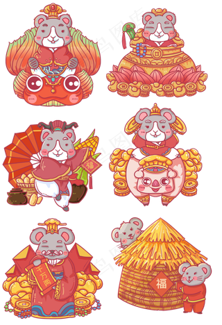 2020年鼠年新年,免抠元素