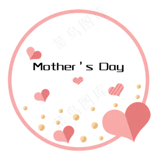 母亲节粉色系暖心爱心装饰