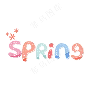spring春季春天春字常用英文词创意设计原创