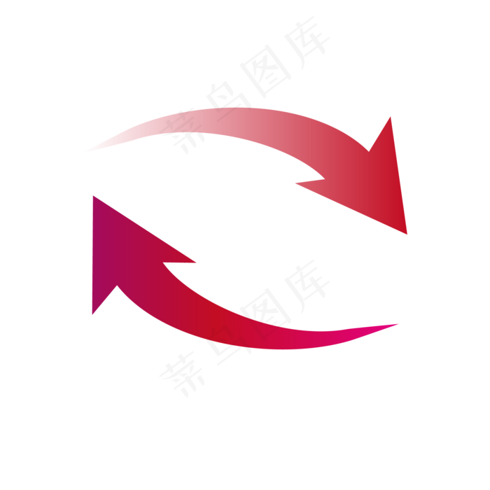 旋转形箭头,免抠元素