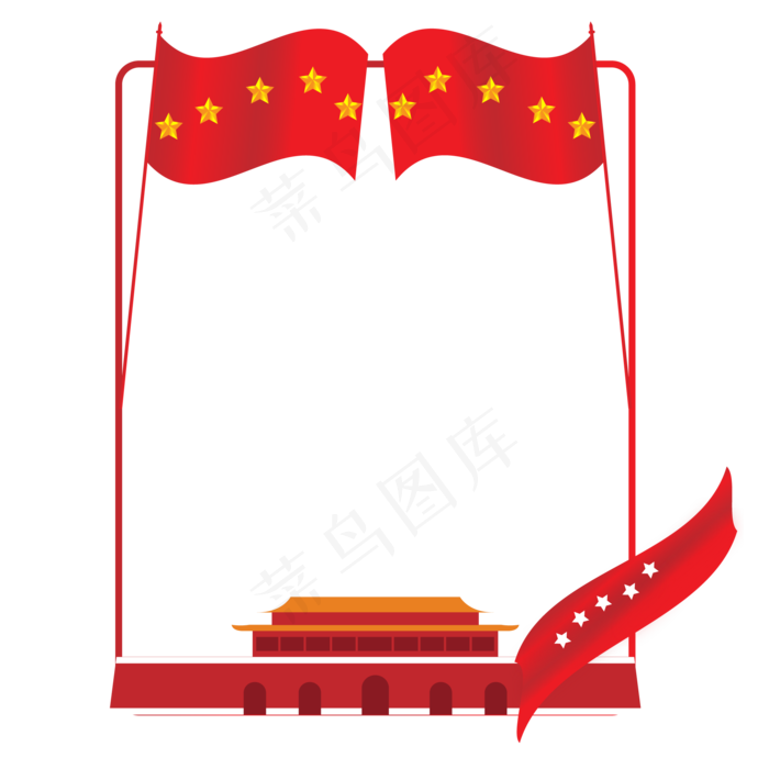 党建边框红旗(2040*2040px 300 dpi )ai矢量模版下载