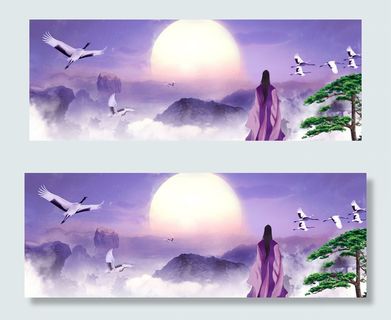紫色唯美古风仙境banner