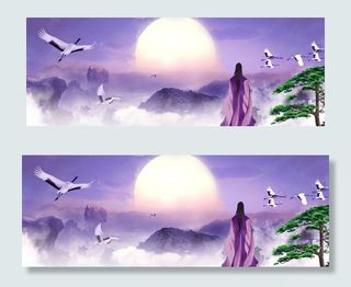 紫色唯美古风仙境banner