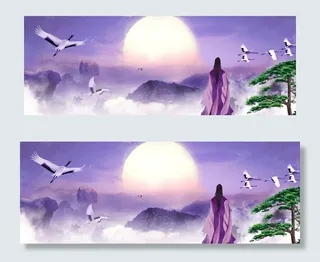 紫色唯美古风仙境banner