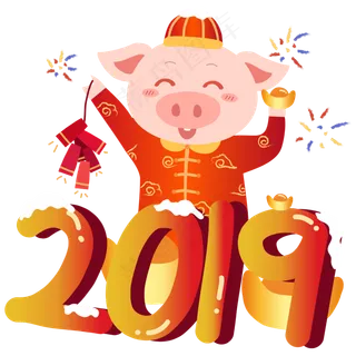 金猪2019年拜年吉祥猪猪,免抠元素