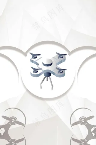 科技技术炫酷无人机