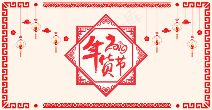 中国风 简约风 卡通风 MBE风 小清新(1920*1000px 	      )psd模版下载