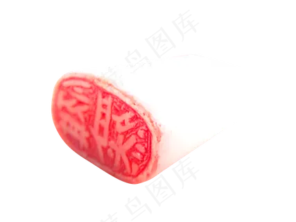 白玉印章书法 白玉印章书法