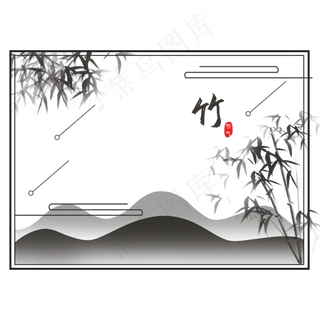 中国风水墨竹子边框