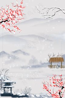 唯美冬天踏雪寻梅PSD分层