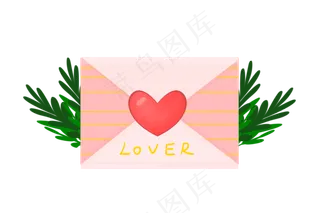 情人节粉色情书