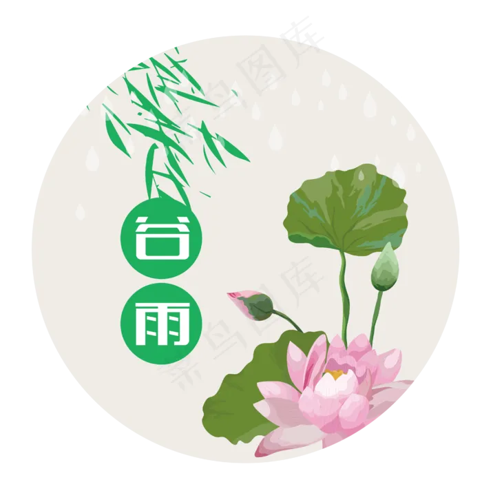 24节气谷雨荷花图案矢量设计,免抠元素ai矢量模版下载