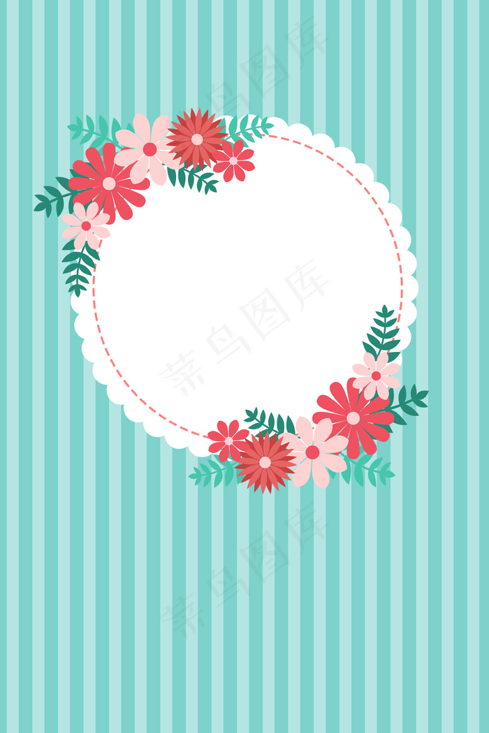 绿色清新浪漫520情人节广告背景