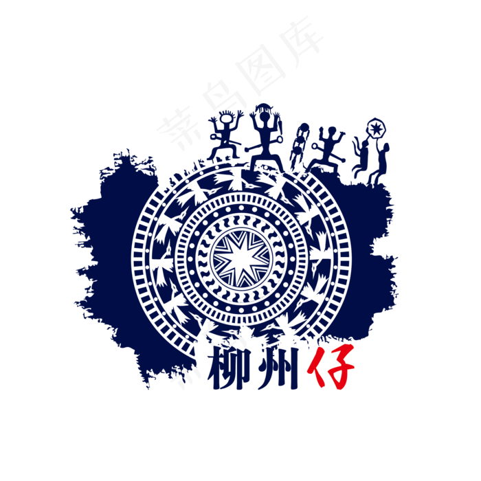 广西民族图案免抠下载(2880X1620(DPI:300))ai矢量模版下载
