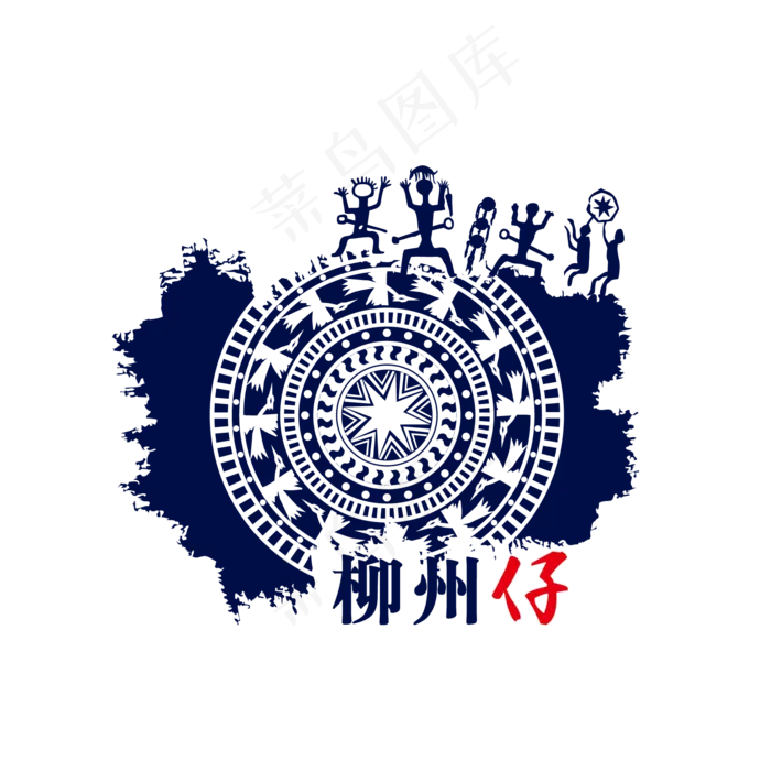 广西民族图案免抠下载(2880X1620(DPI:300))ai矢量模版下载
