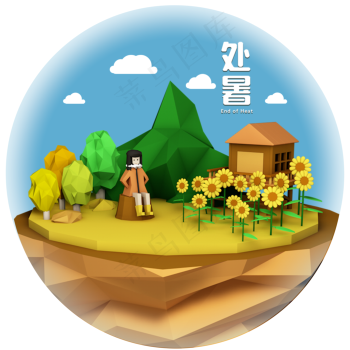 低多面体风格二十四节气——处暑(2550X2550(DPI:300))psd模版下载