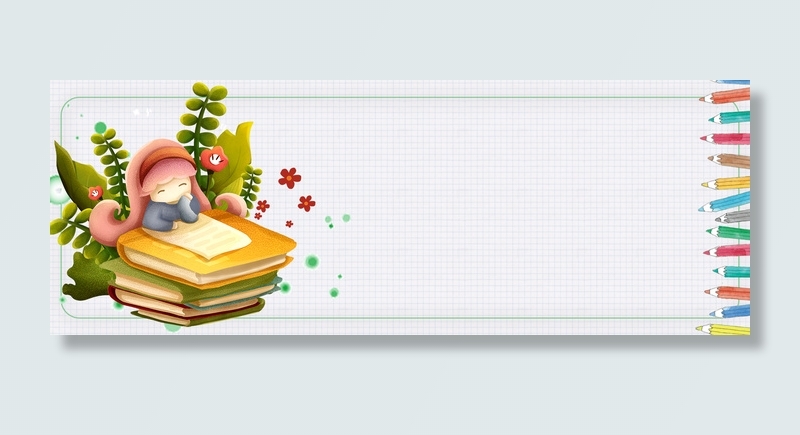 读书的小孩插画电商淘宝背景背景图片素材