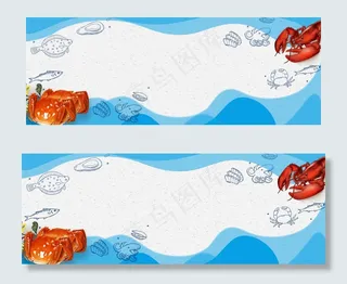 海鲜手绘几何蓝色banner