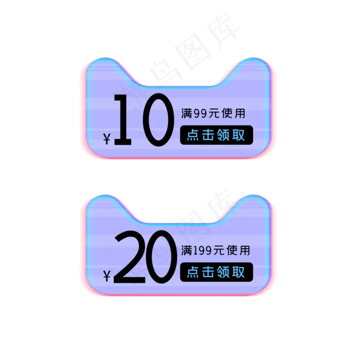 天猫头优惠券(2000X2000(DPI:300))psd模版下载