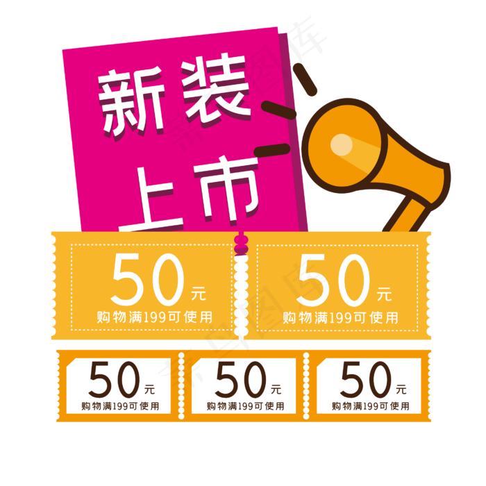 促销便签双十二电商(2835*2835px 300 dpi )ai矢量模版下载