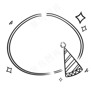 时尚简约六一儿童节边框 时尚简约六一儿童节边框