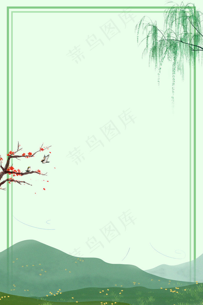 清明节中国传统psd分层banner(3545*5315px 	      )psd模版下载