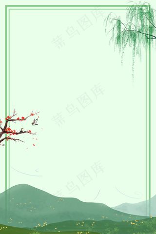 清明节中国传统psd分层banner