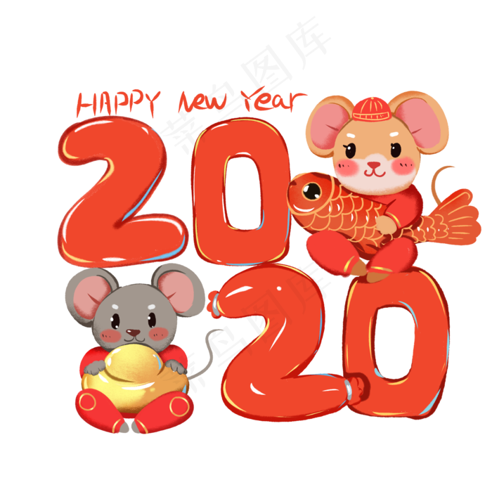 2020春节鼠年元素艺术字,免抠元素(2000*2000px 300 dpi )psd模版下载