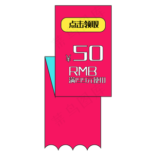 电商促销标签